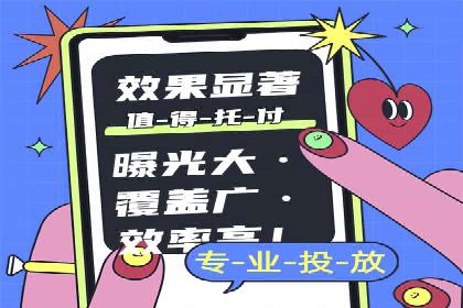 百度信息流广告与社交媒体的结合案例