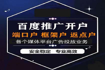 汽车行业SEM推广策略及效果评估