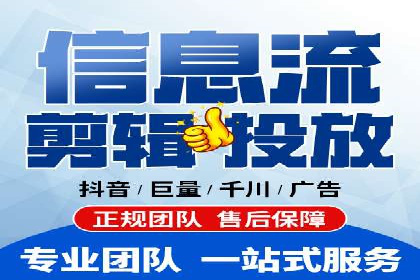 案例剖析：SEM竞价托管助力企业突破市场瓶颈